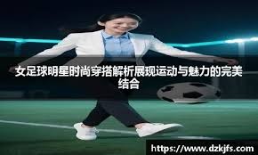 持球对抗