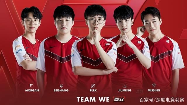 尔茨堡红牛 尔茨堡红牛