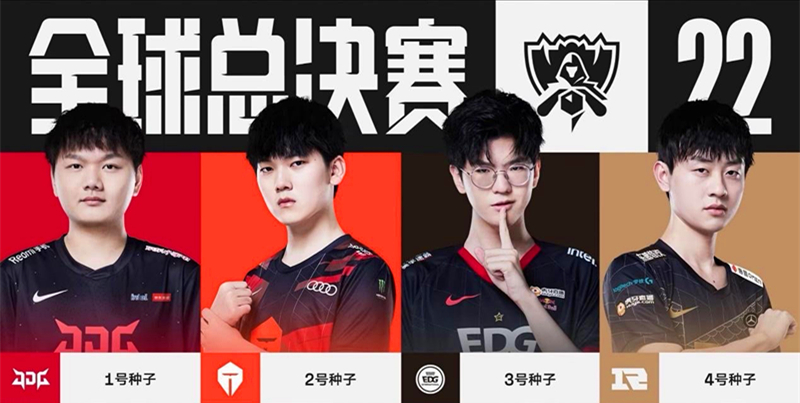 部和球迷的 部和球迷的